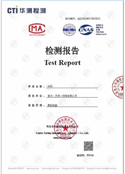 Certificate 05