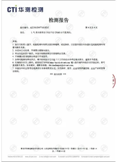 Certificate 13